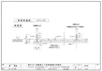 ダイヤ設計　地耐力測定　配筋詳細図